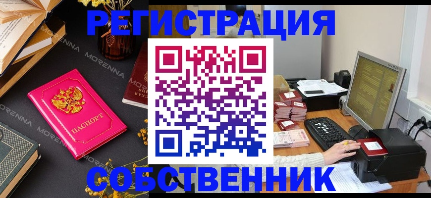 регистрация для школы в Белой Калитве